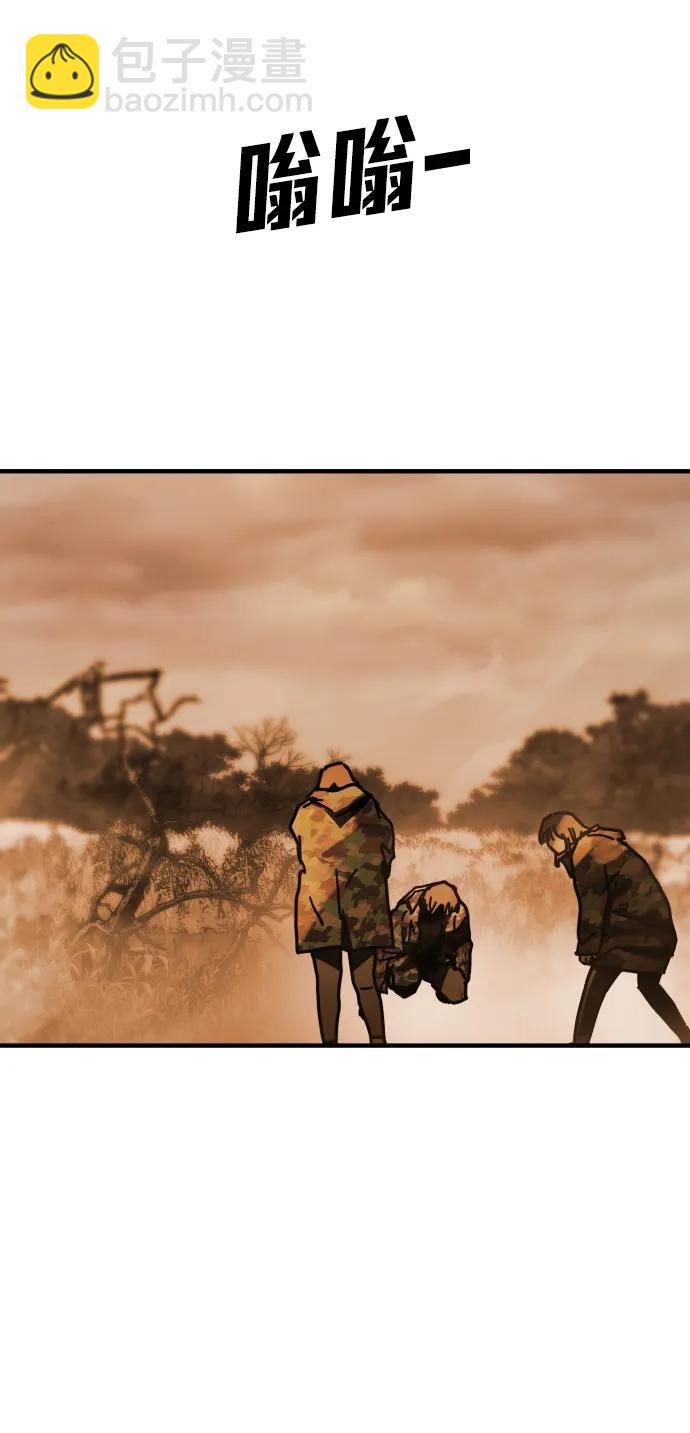 末日危機 - [第2季] 第52話(3/3) - 3