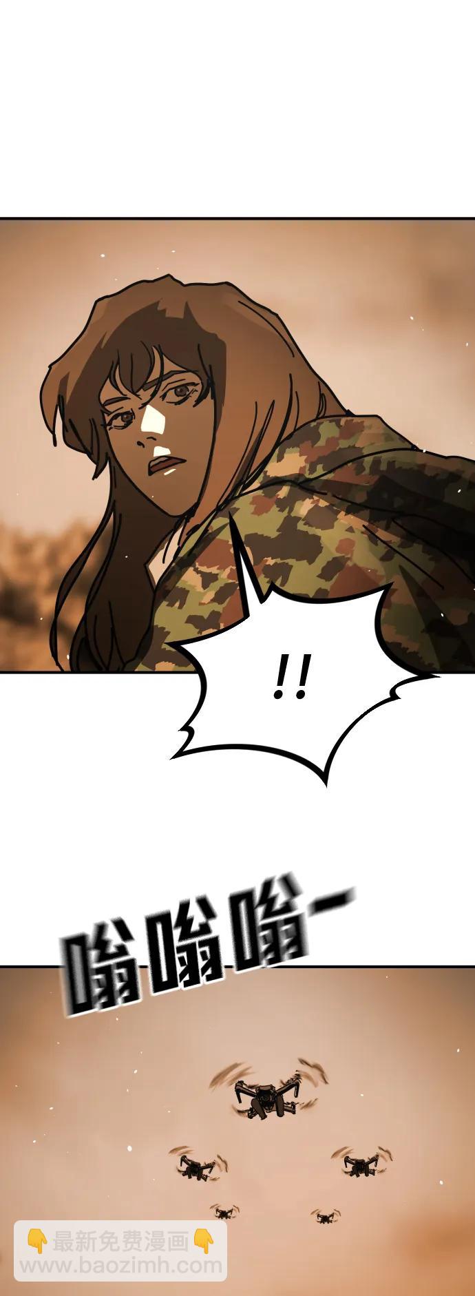 末日危機 - [第2季] 第52話(3/3) - 5