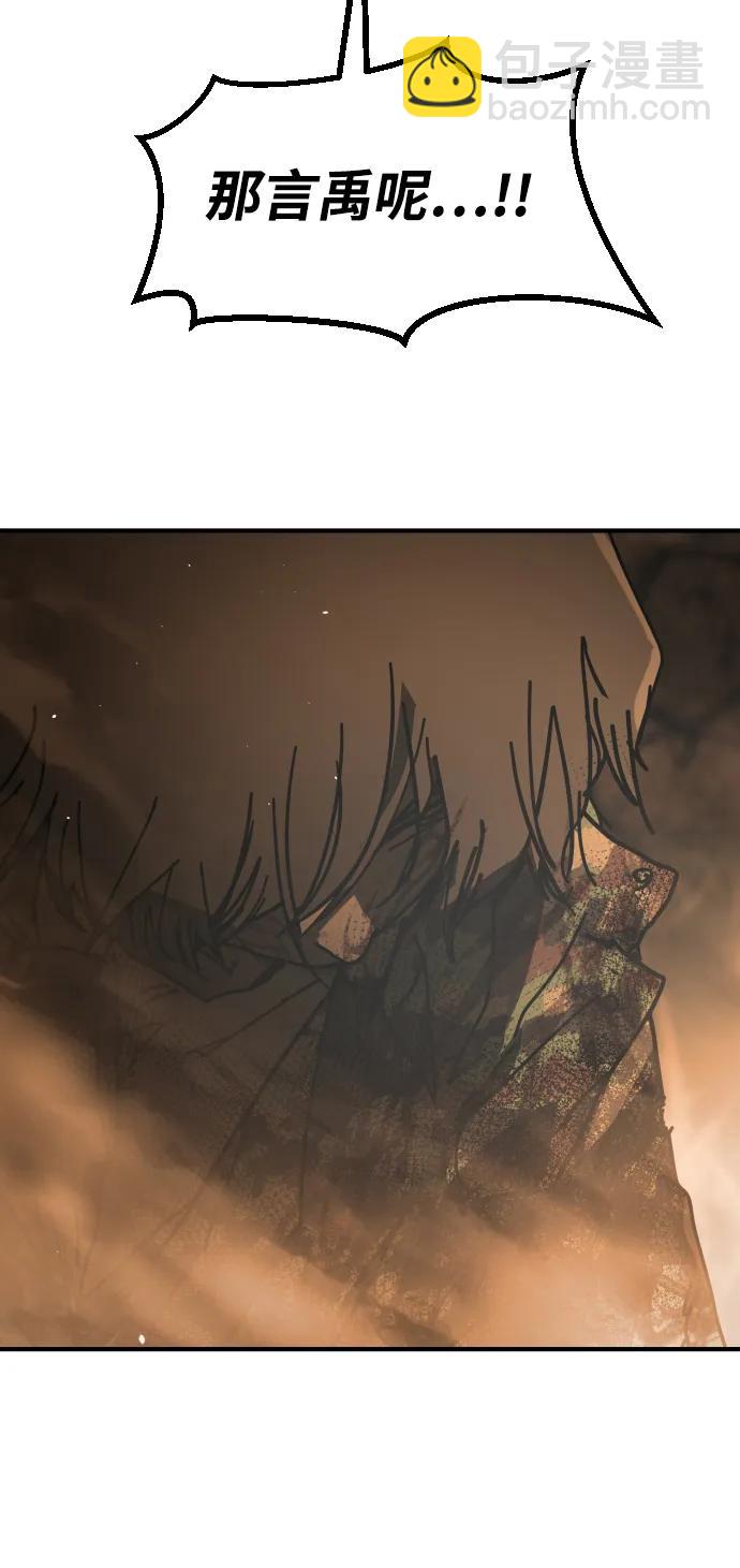 末日危機 - [第2季] 第52話(3/3) - 2