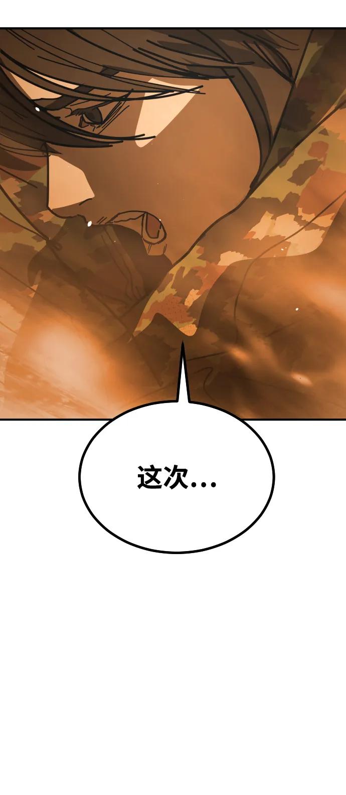 末日危機 - [第2季] 第52話(3/3) - 5