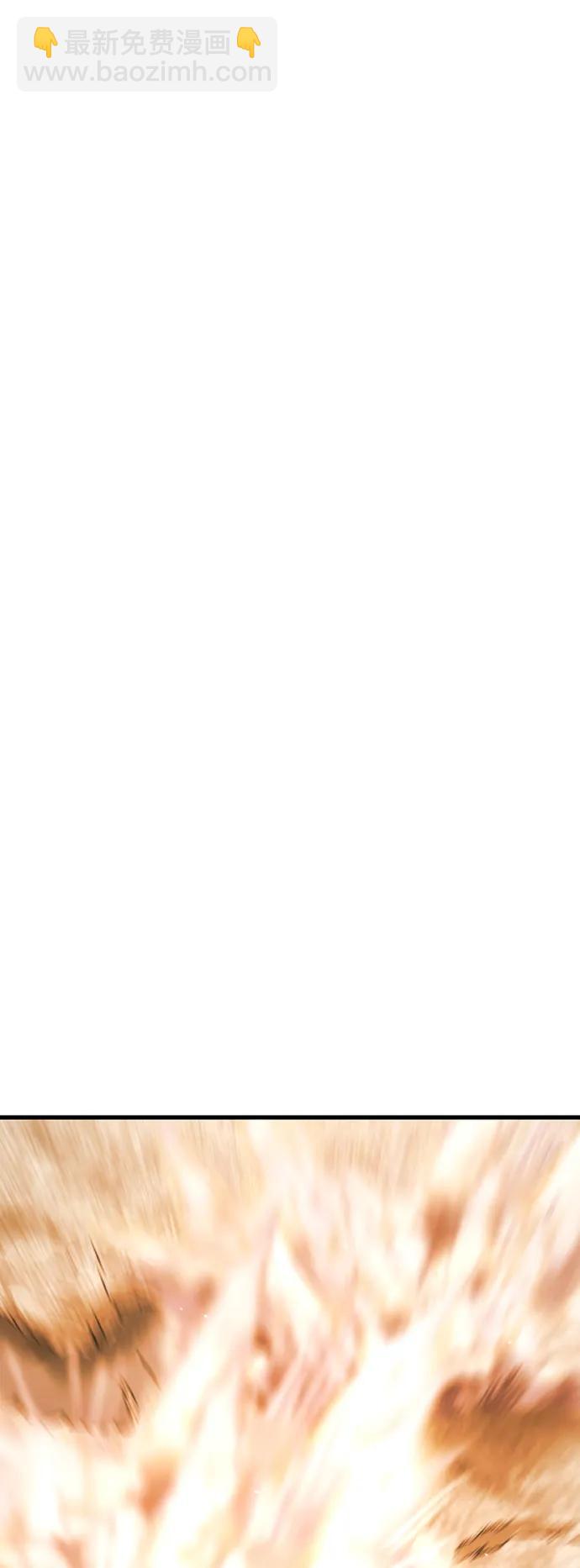 末日危機 - [第2季] 第52話(3/3) - 1