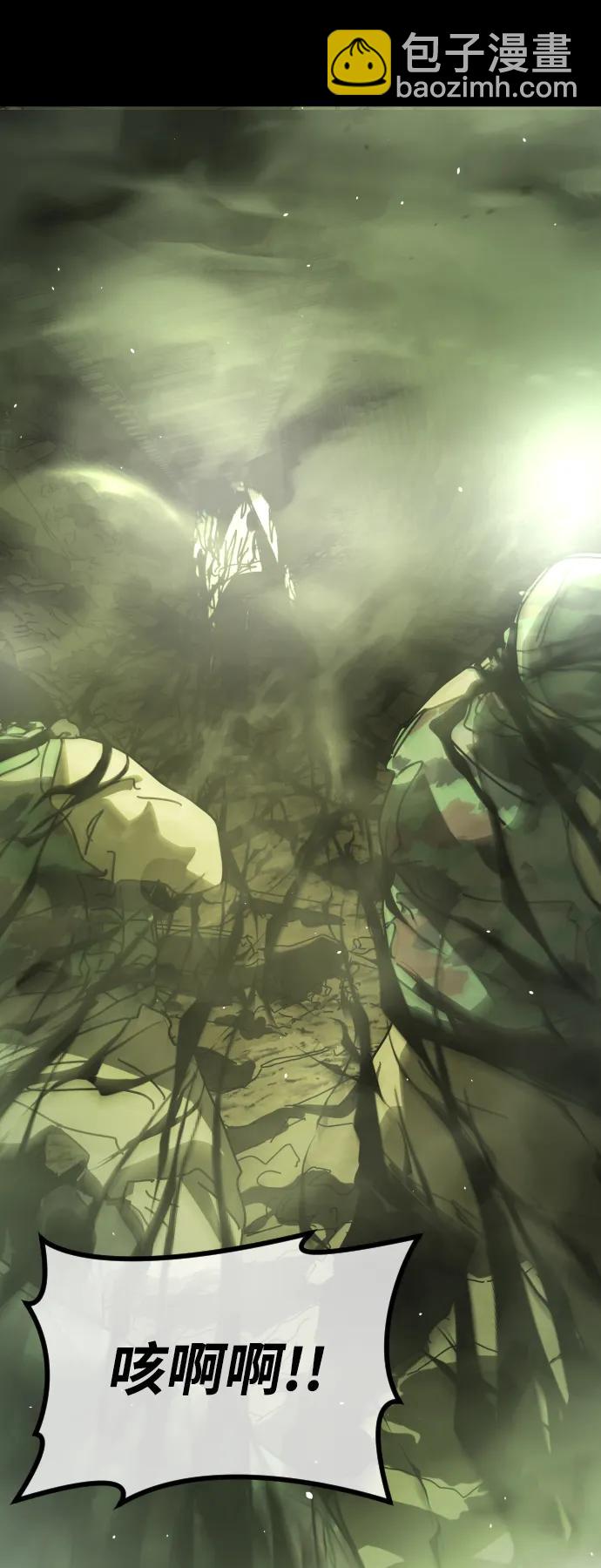 末日危機 - [第2季] 第52話(1/3) - 6