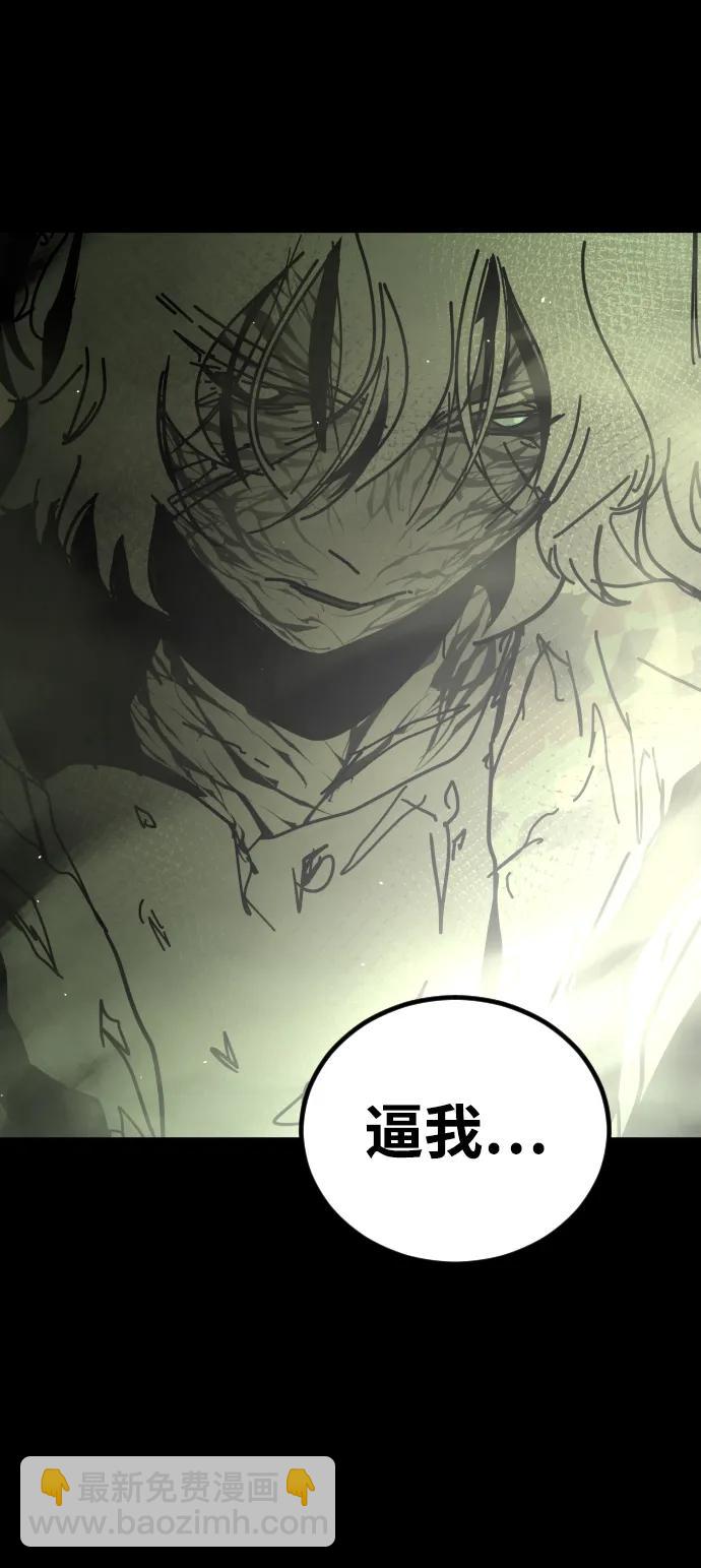 末日危機 - [第2季] 第52話(1/3) - 8