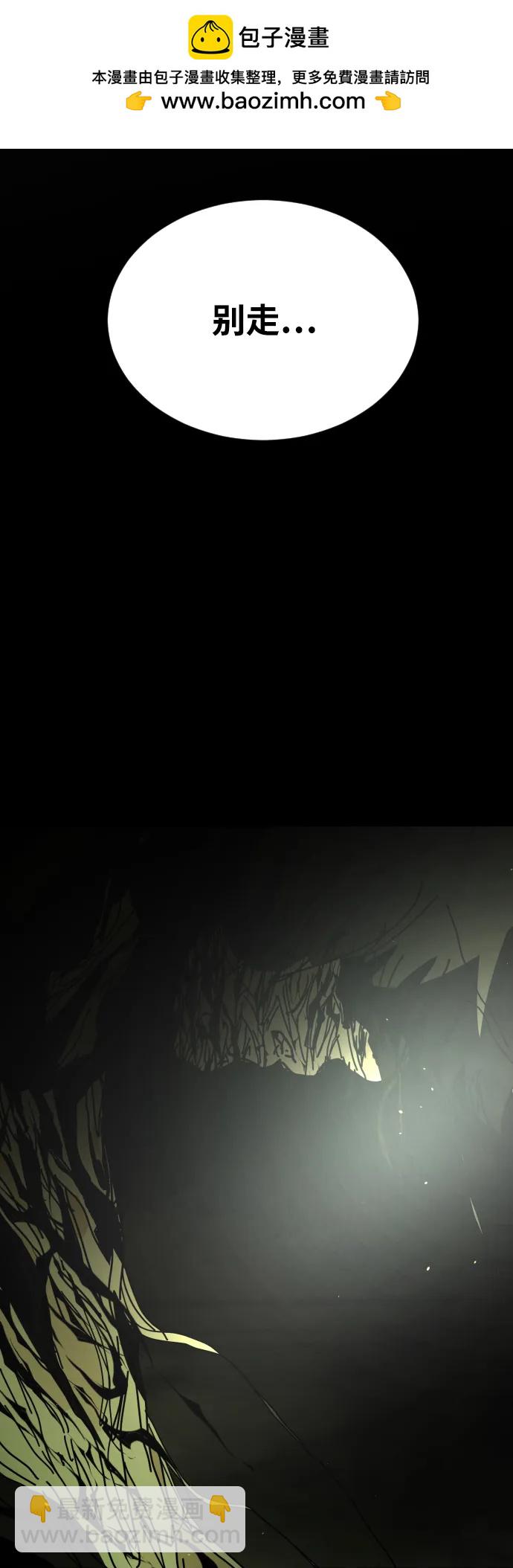 末日危機 - [第2季] 第52話(1/3) - 2