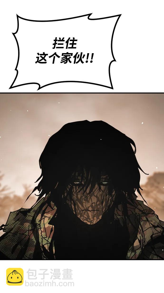 末日危機 - [第2季] 第52話(1/3) - 8