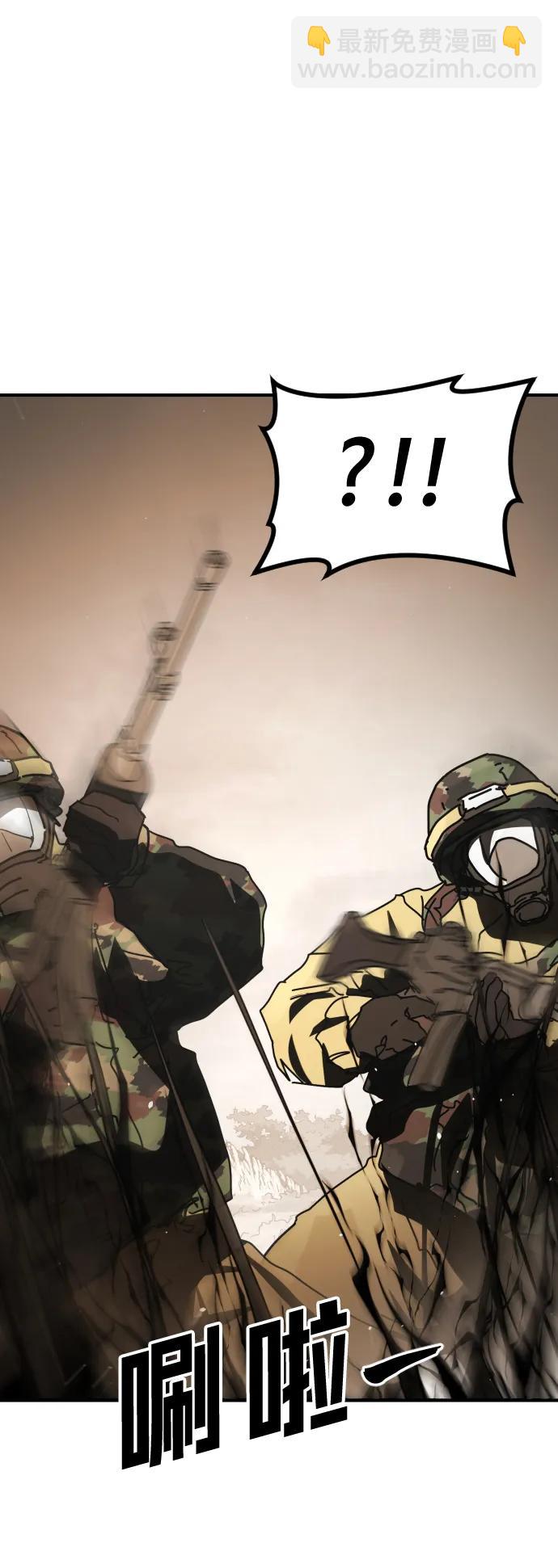 末日危機 - [第2季] 第52話(1/3) - 1