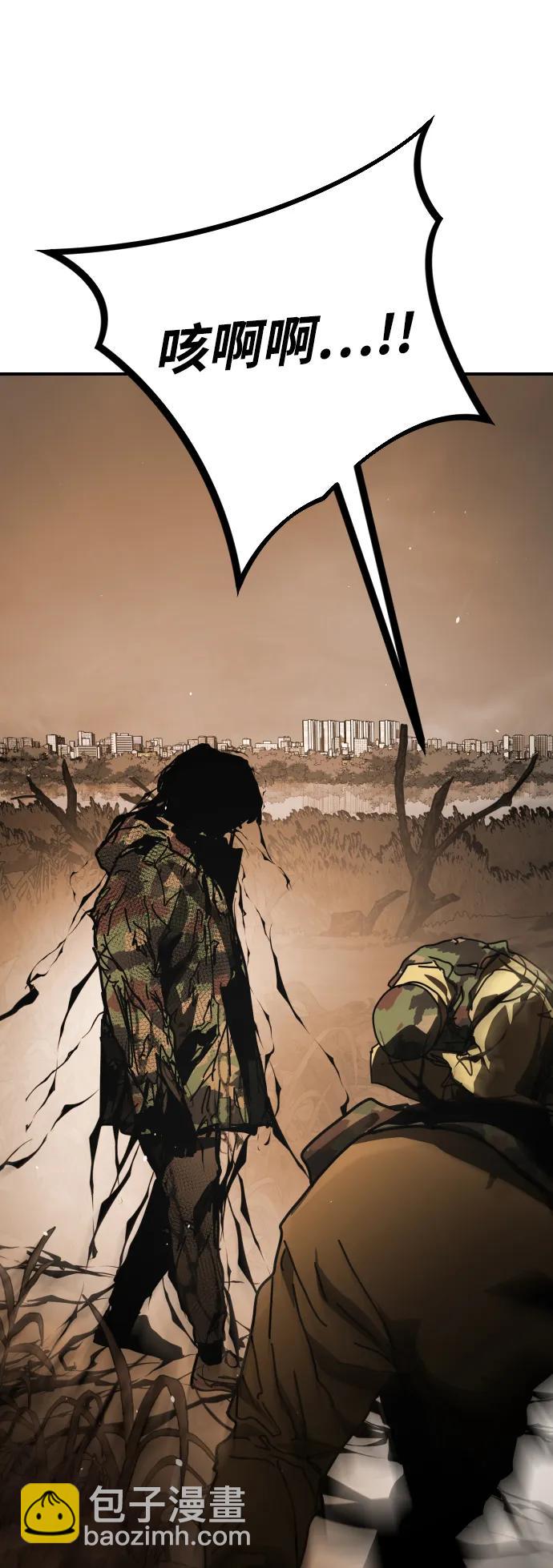 末日危機 - [第2季] 第52話(1/3) - 2