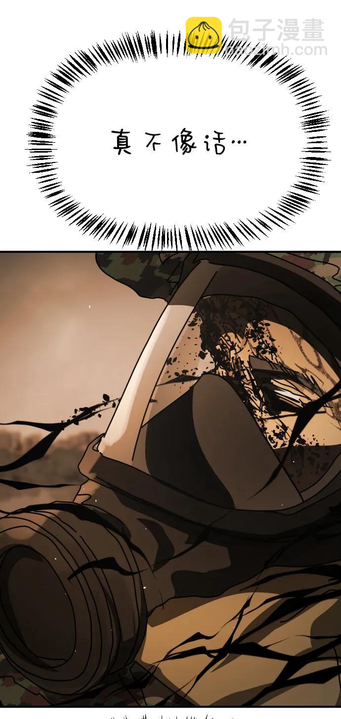 末日危機 - [第2季] 第52話(1/3) - 7