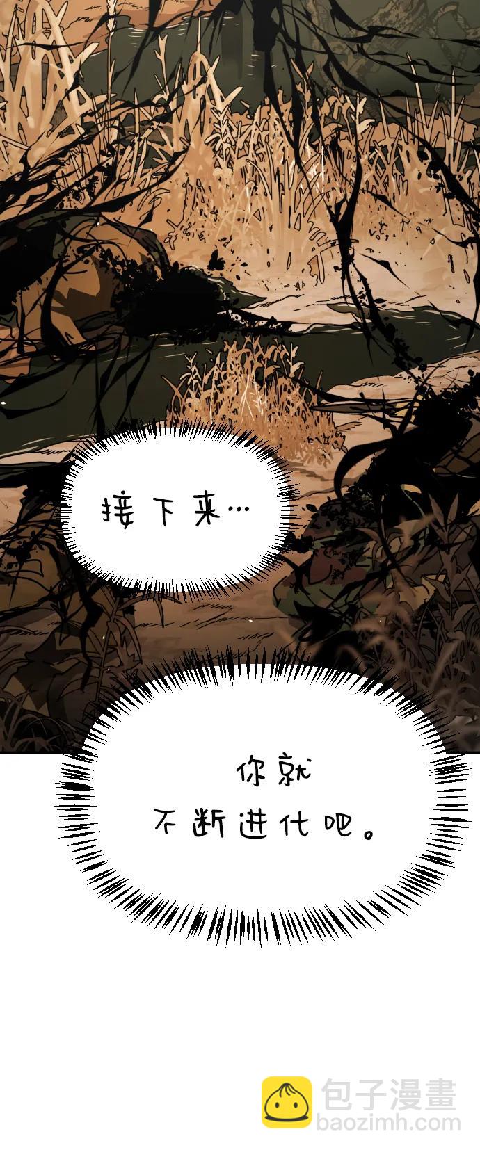 末日危機 - [第2季] 第52話(1/3) - 3