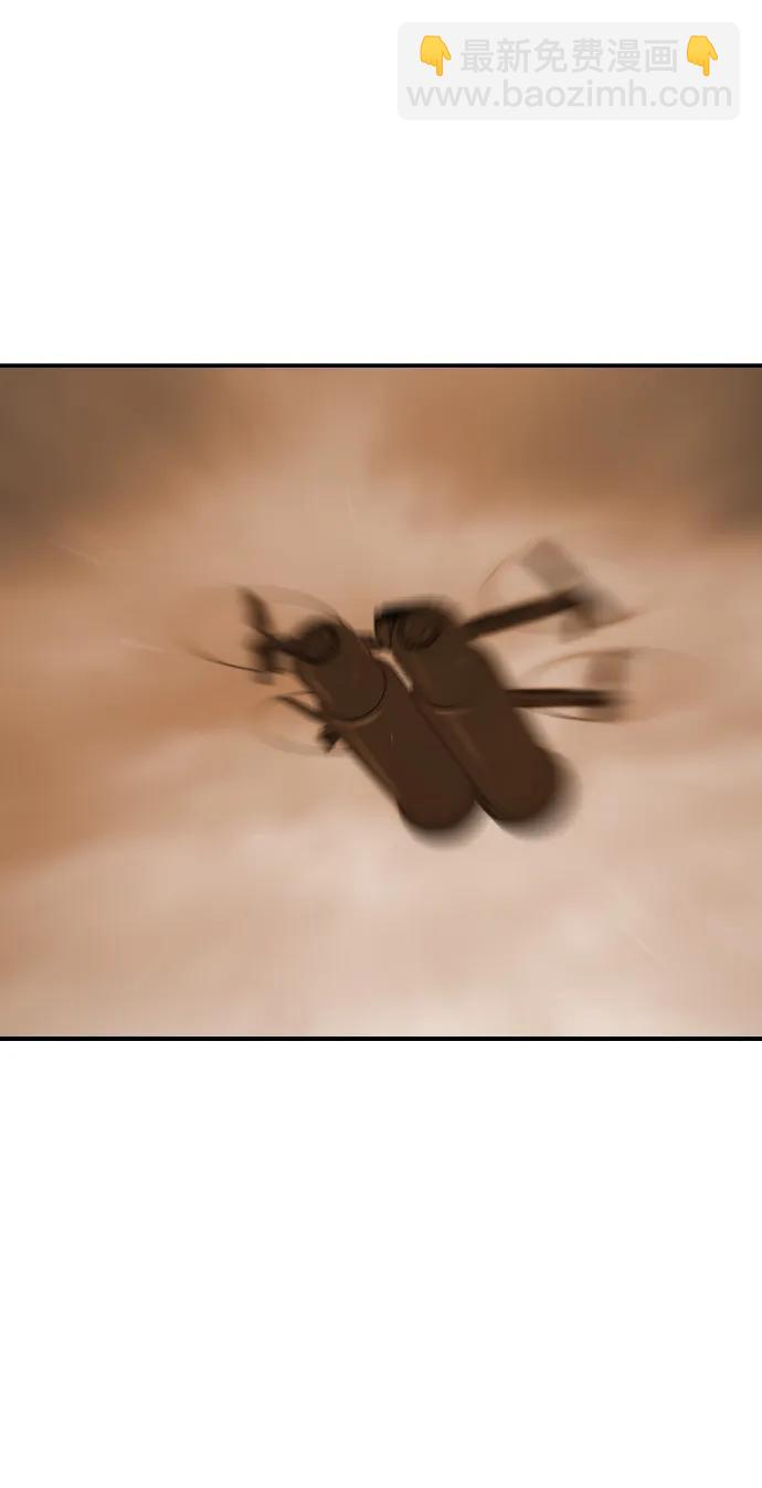 末日危機 - [第2季] 第52話(1/3) - 5