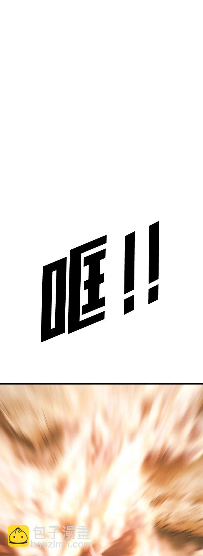 末日危機 - [第2季] 第52話(1/3) - 8