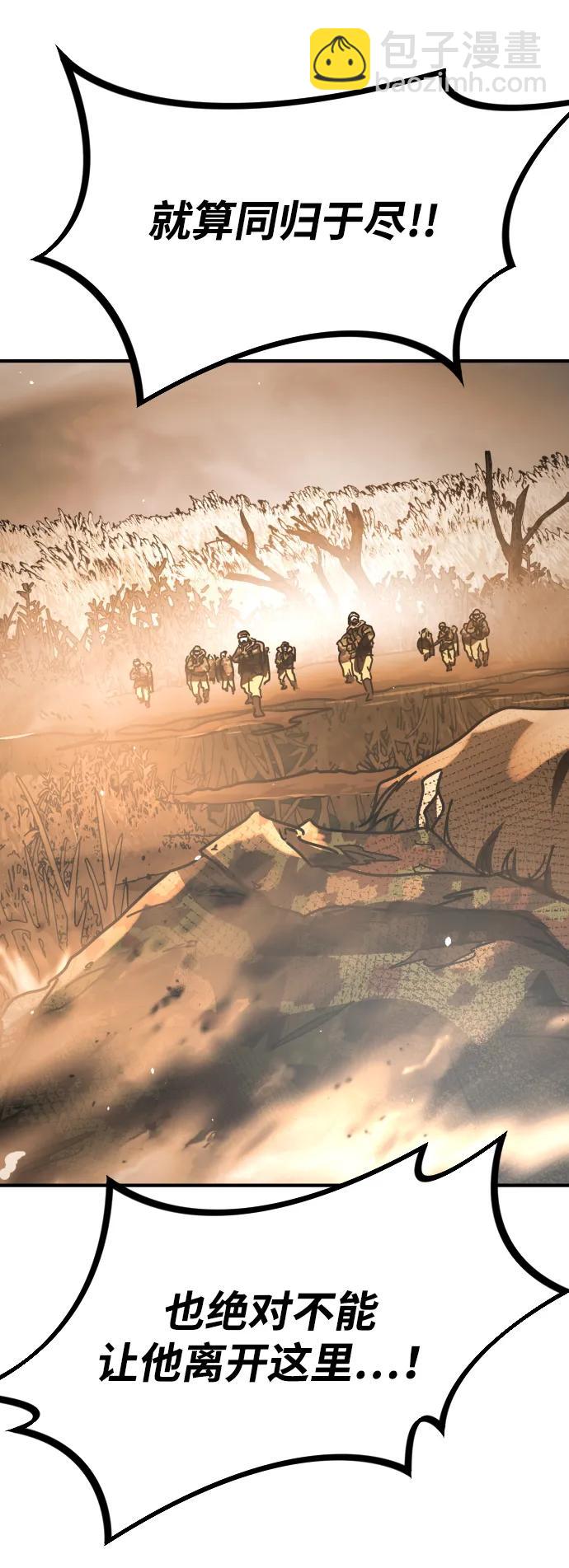 末日危機 - [第2季] 第52話(2/3) - 5