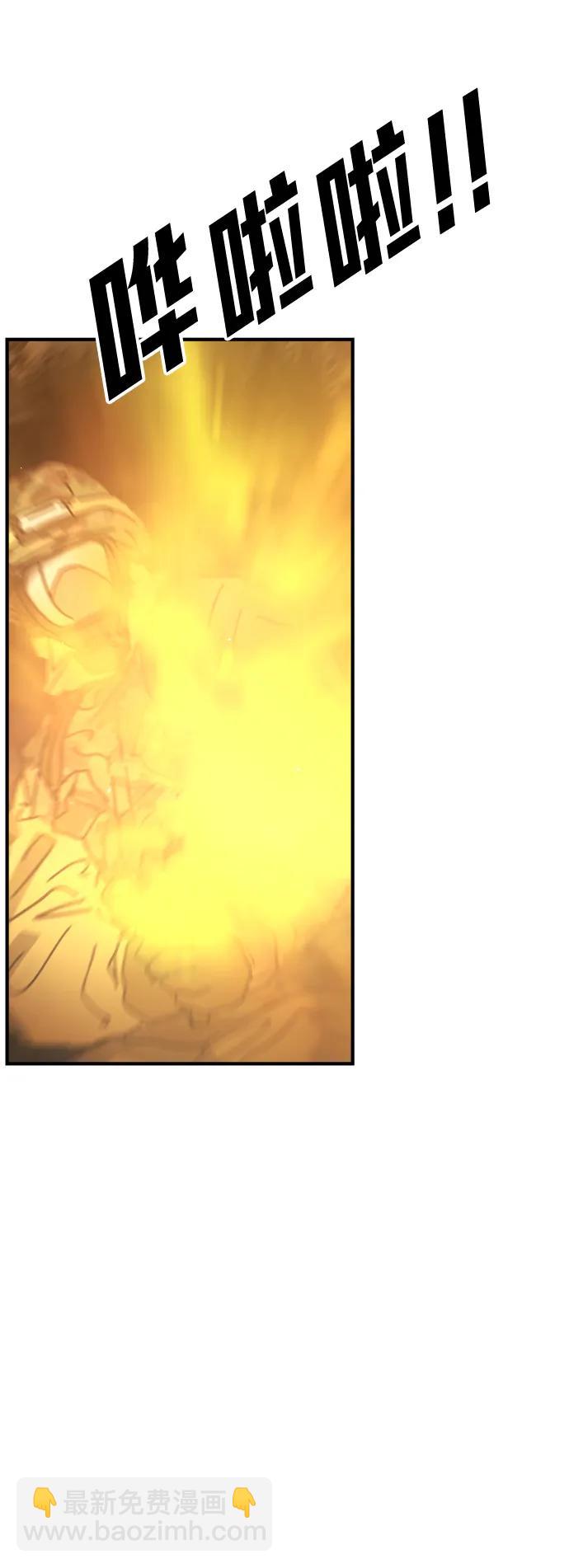 末日危機 - [第2季] 第52話(2/3) - 5