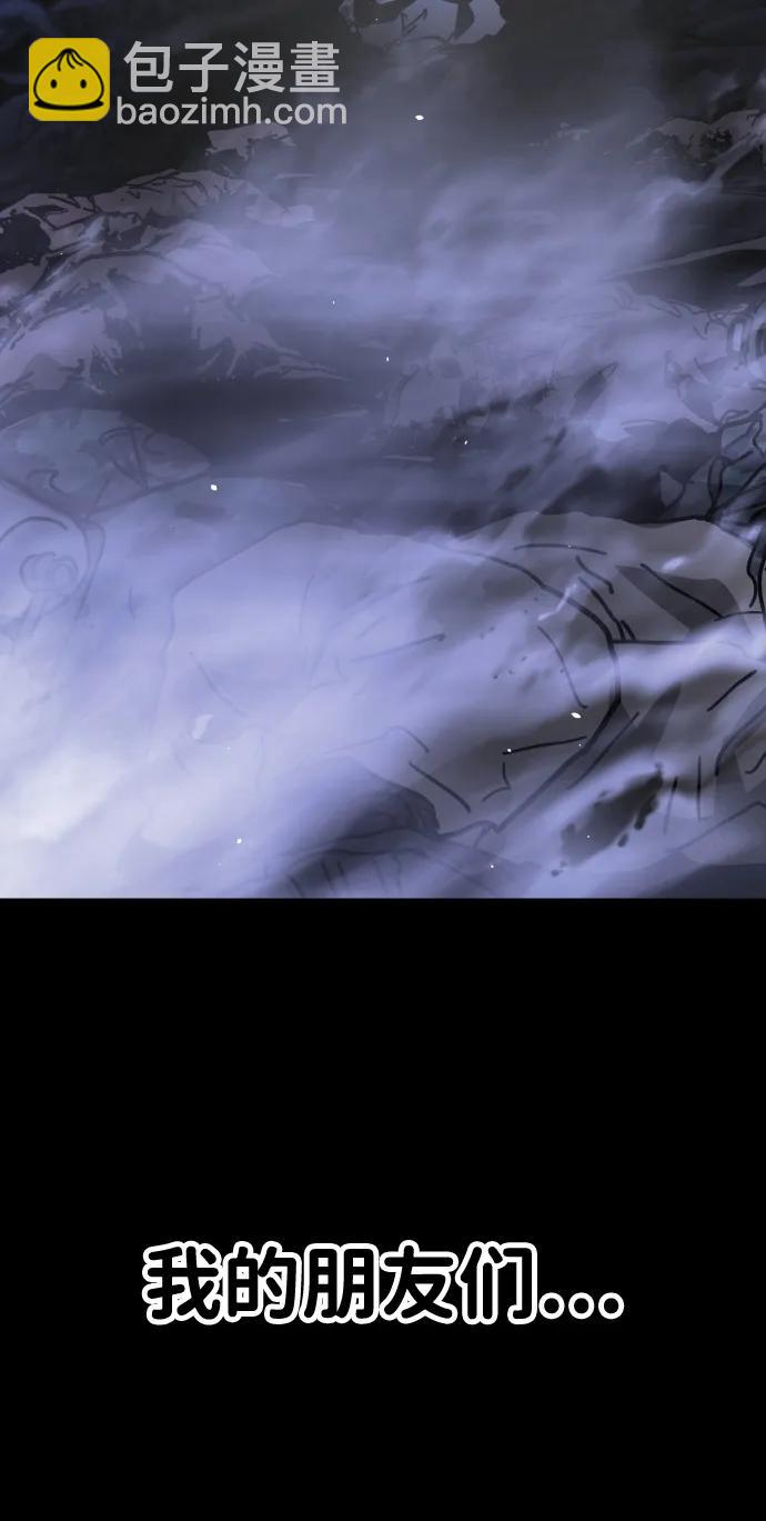 末日危機 - [第2季] 第52話(2/3) - 5