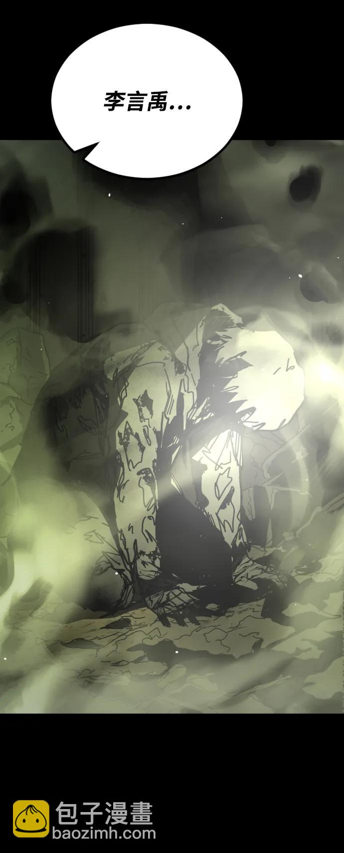 末日危機 - [第2季] 第52話(1/3) - 7