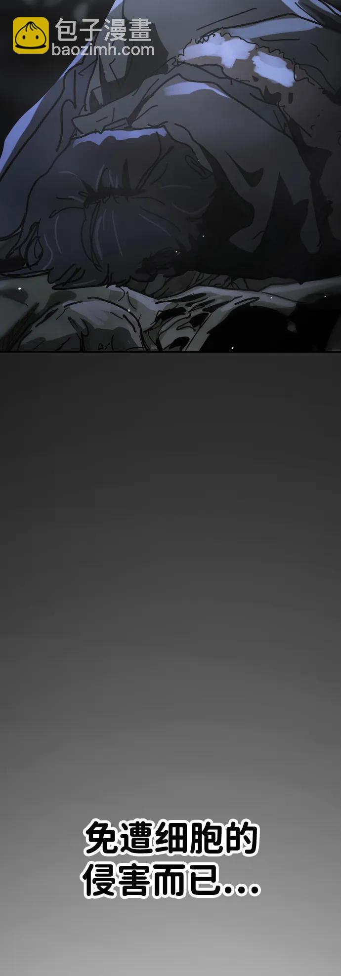 末日危機 - [第2季] 第52話(2/3) - 2