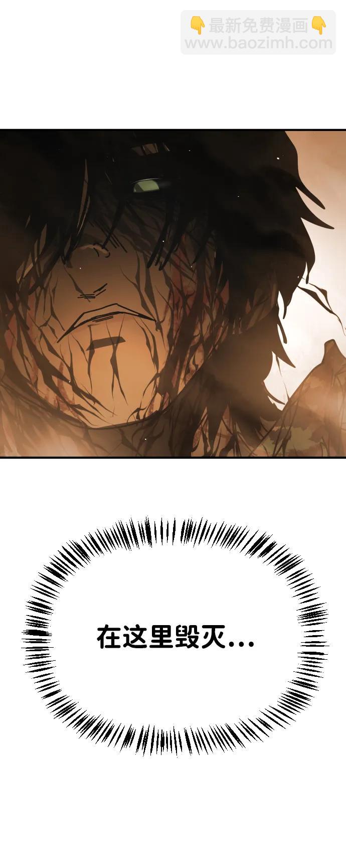 末日危機 - [第2季] 第52話(2/3) - 7