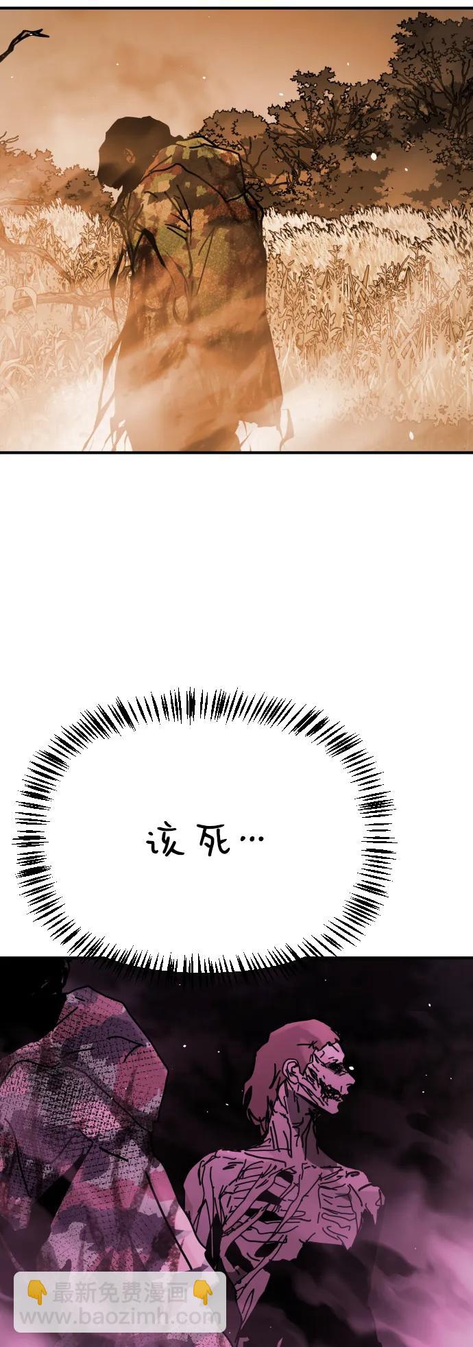 末日危機 - [第2季] 第52話(2/3) - 5