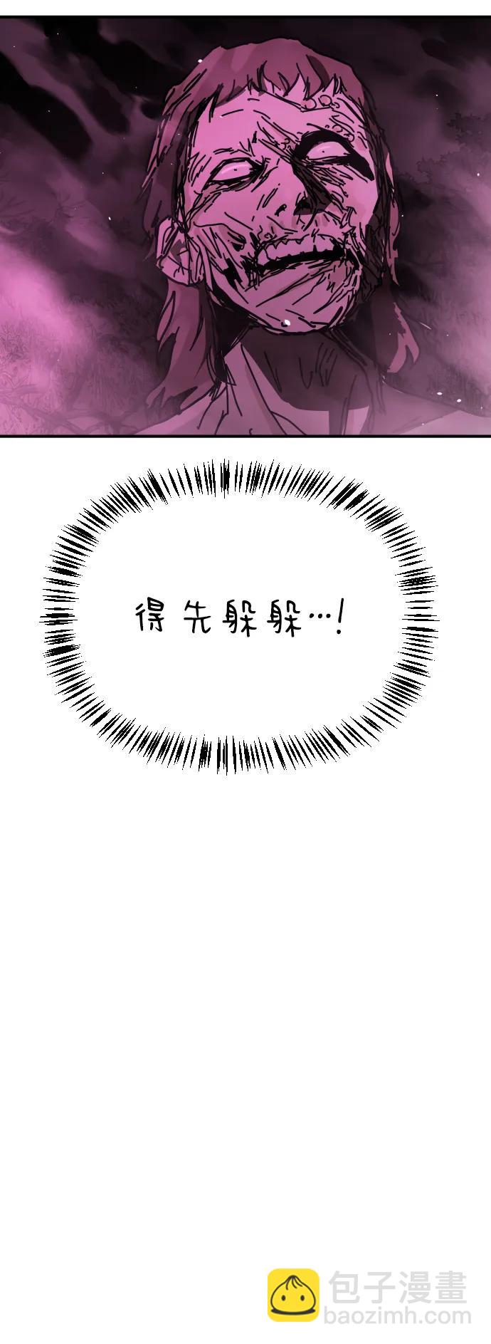 末日危機 - [第2季] 第52話(2/3) - 7