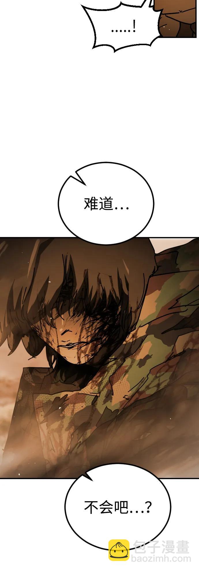 末日危機 - [第2季] 第52話(2/3) - 2