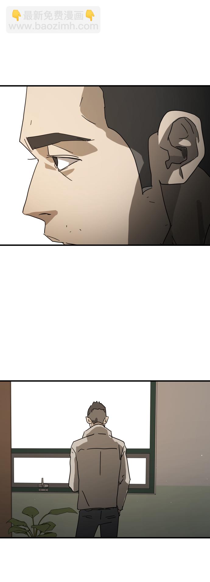 末日危機 - 第22話(1/2) - 7