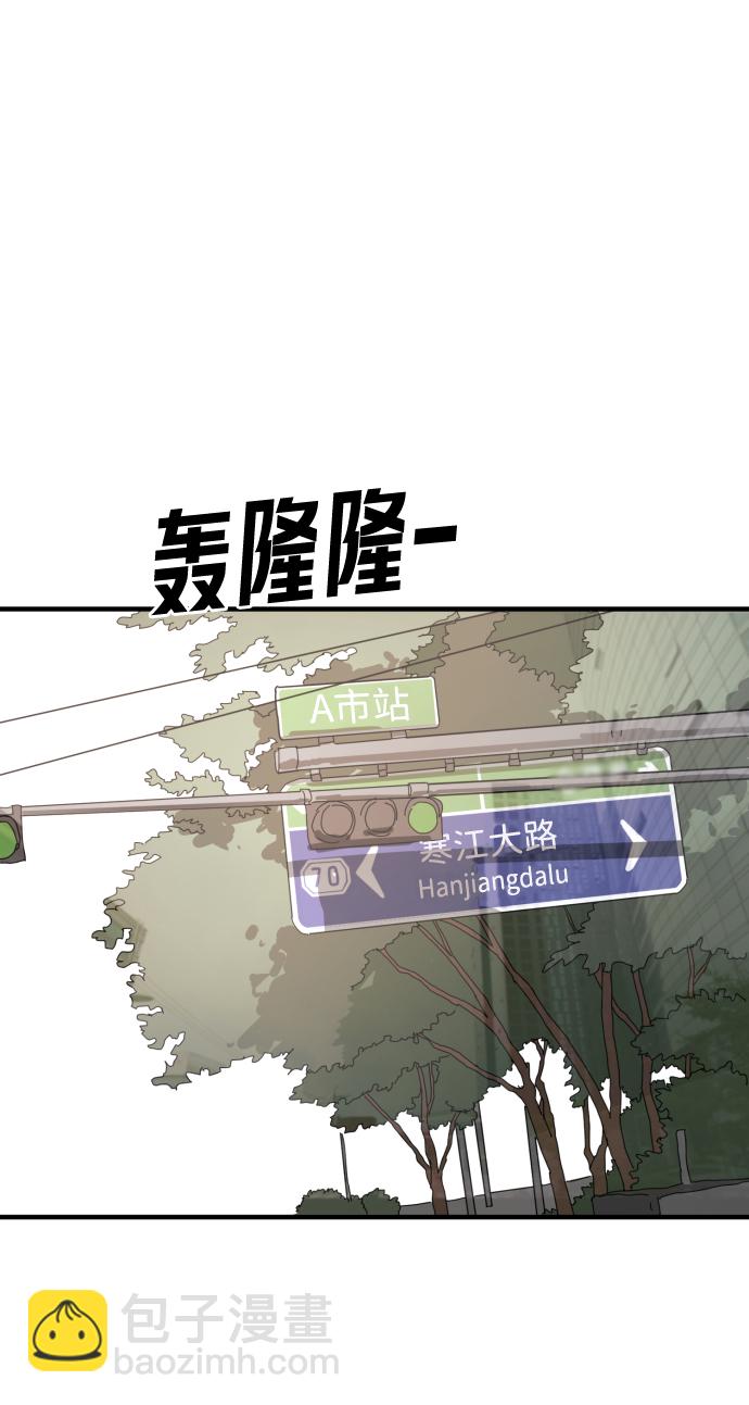 末日危機 - 第22話(2/2) - 1