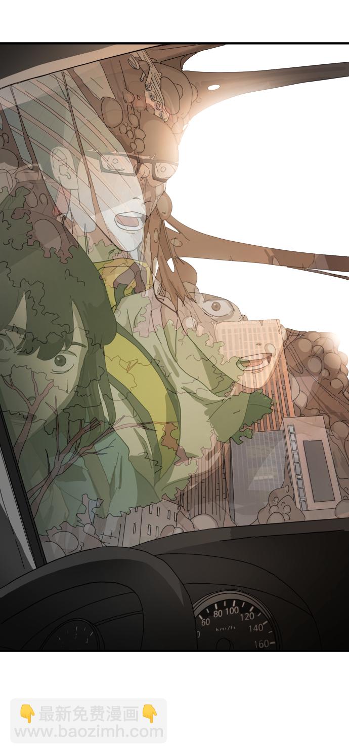 末日危機 - 第22話(2/2) - 7