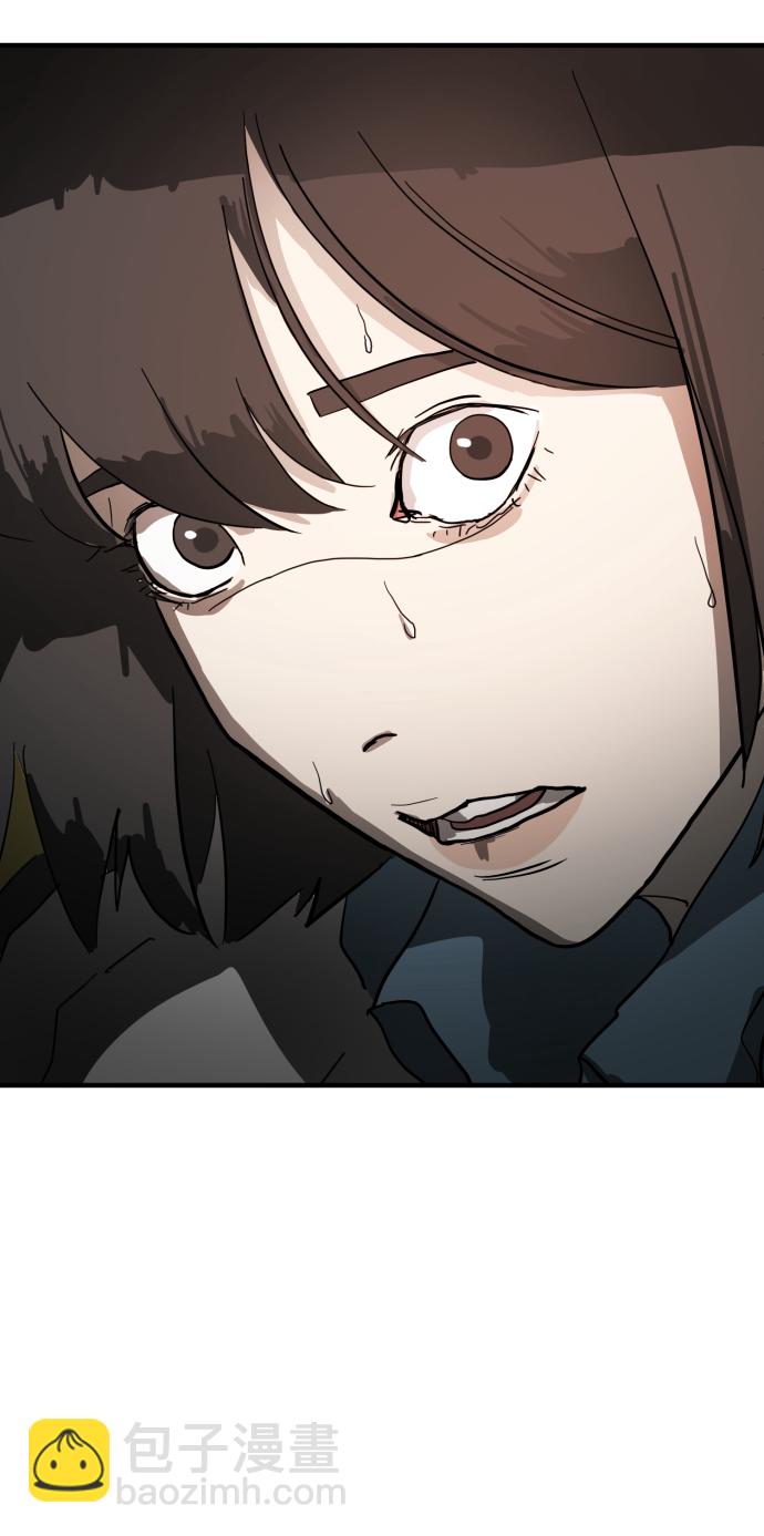 末日危機 - 第22話(2/2) - 3