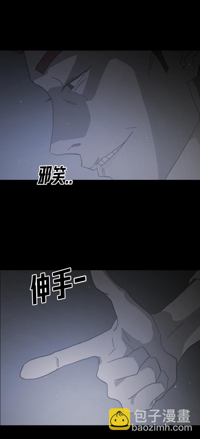 末日危機 - 第24話(1/2) - 8