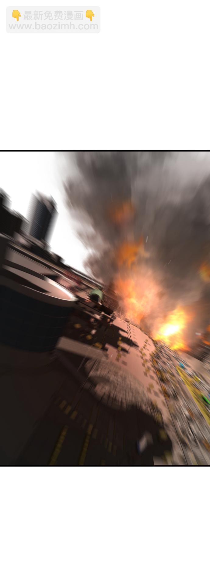 末日危機 - 第24話(1/2) - 6