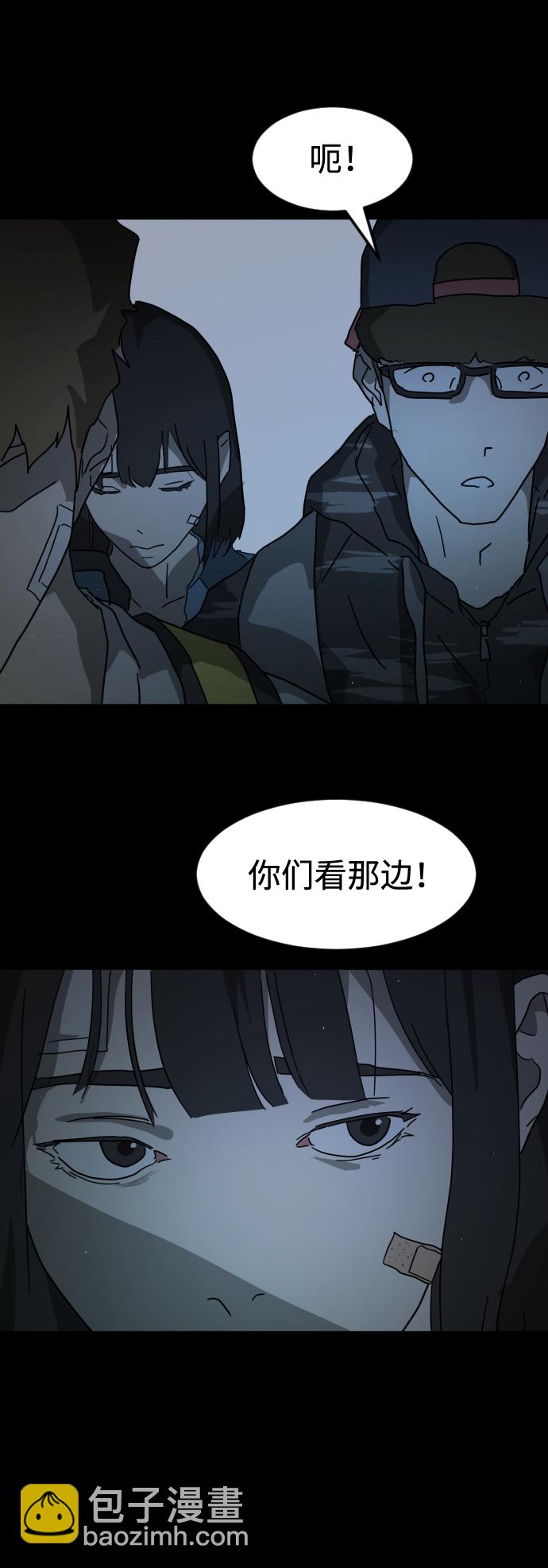 末日危機 - 第24話(2/2) - 2