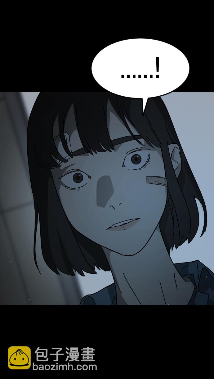 末日危機 - 第24話(2/2) - 5