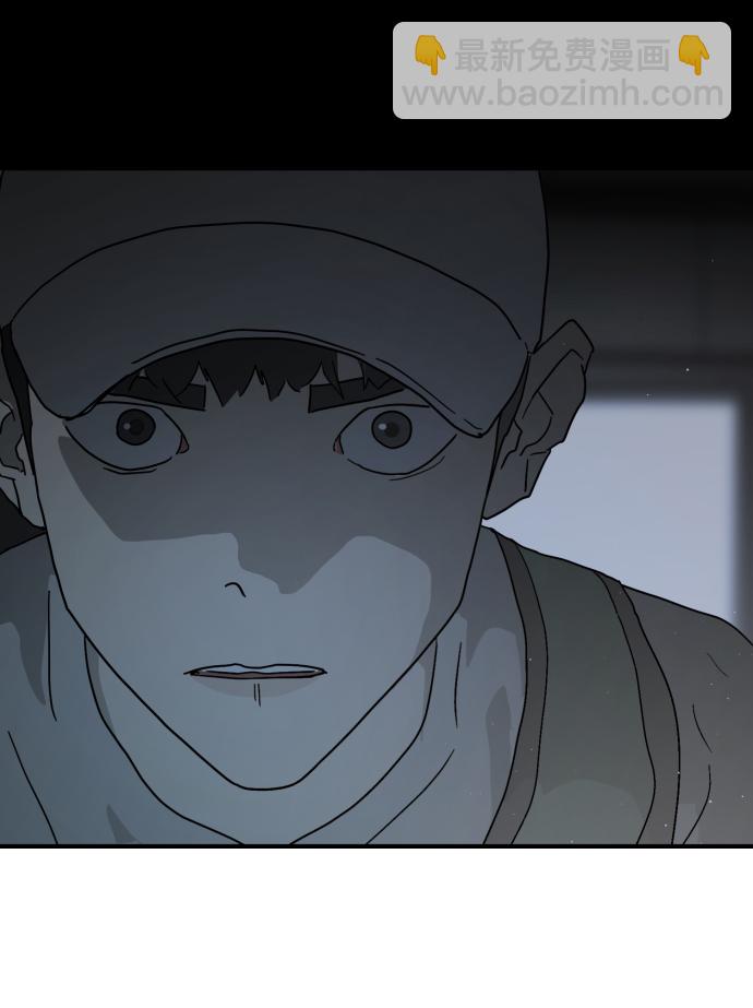 末日危機 - 第24話(2/2) - 6