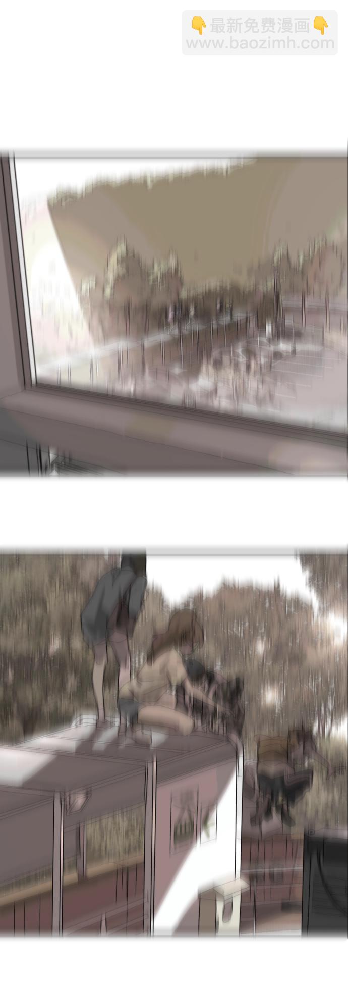 末日危機 - 第24話(2/2) - 7