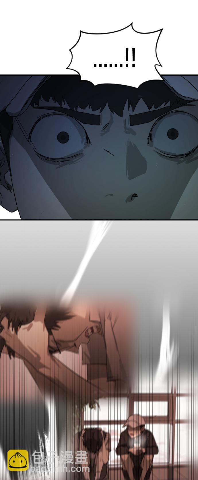 末日危機 - 第24話(2/2) - 2