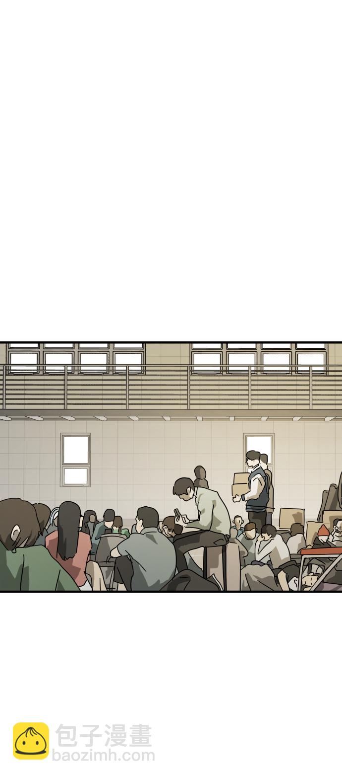 末日危機 - 第24話(1/2) - 7