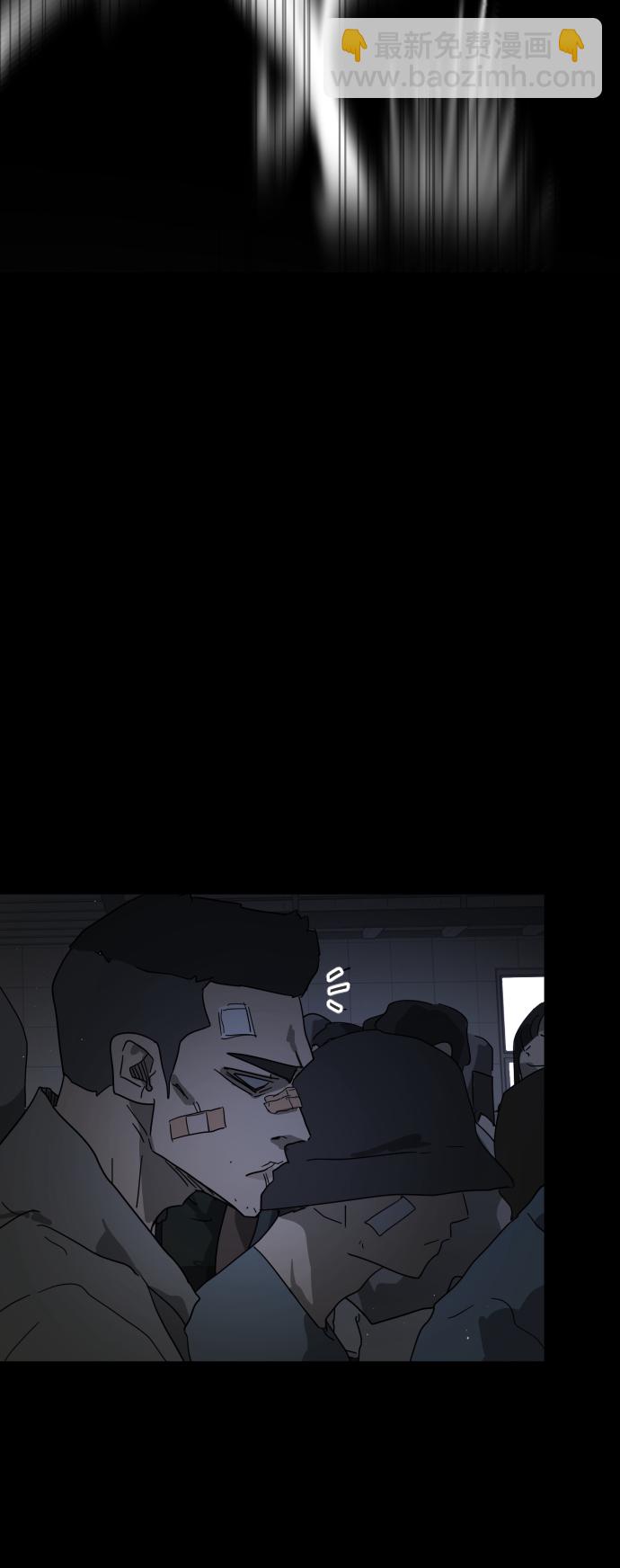 末日危機 - 第24話(2/2) - 4