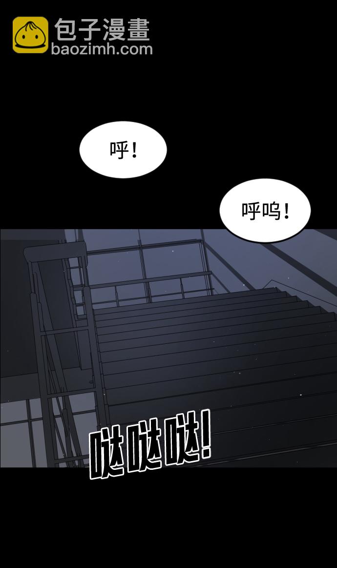 末日危機 - 第24話(2/2) - 5