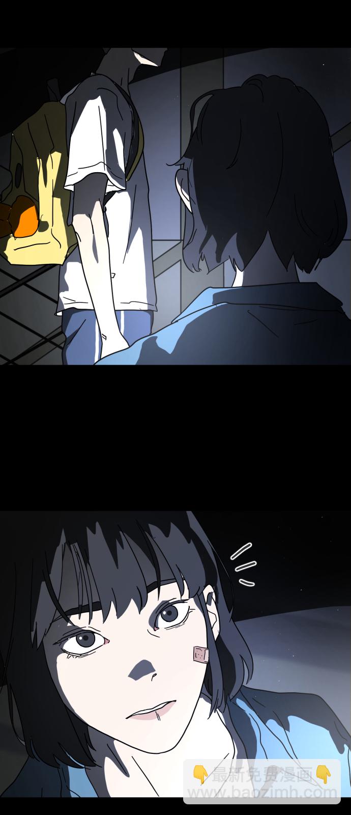 末日危機 - 第26話(1/2) - 3