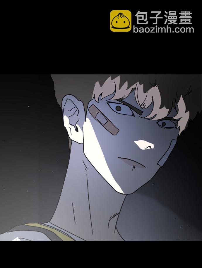 末日危機 - 第26話(2/2) - 5