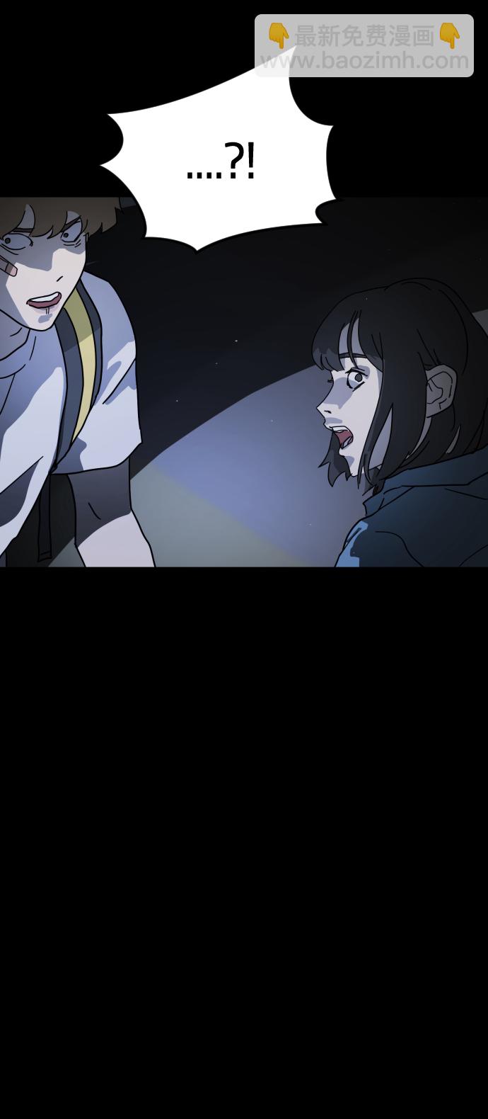 末日危機 - 第26話(2/2) - 1