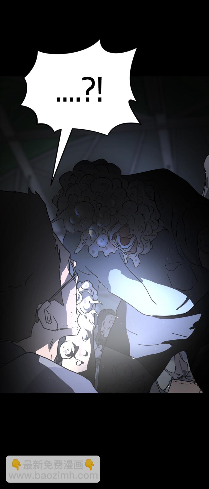 末日危機 - 第26話(2/2) - 4