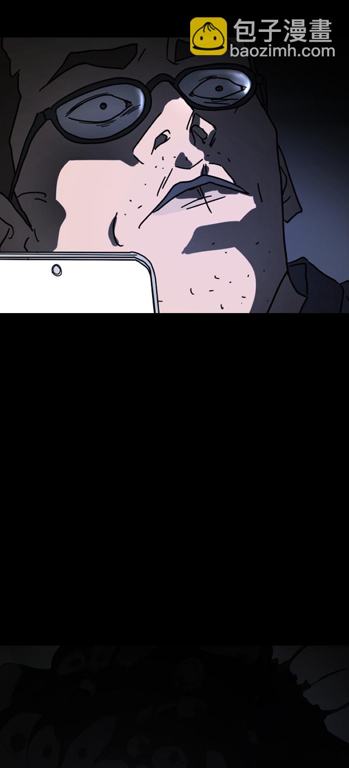 末日危機 - 第26話(2/2) - 5