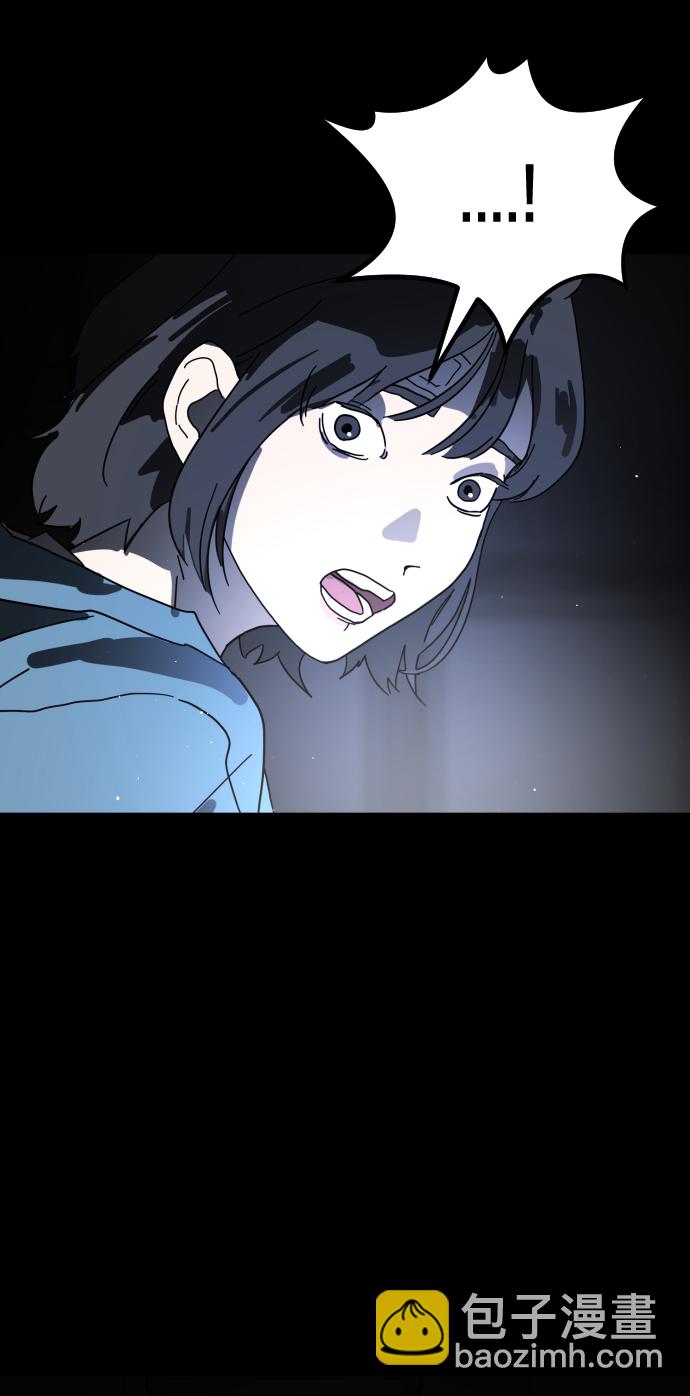 末日危機 - 第26話(2/2) - 6