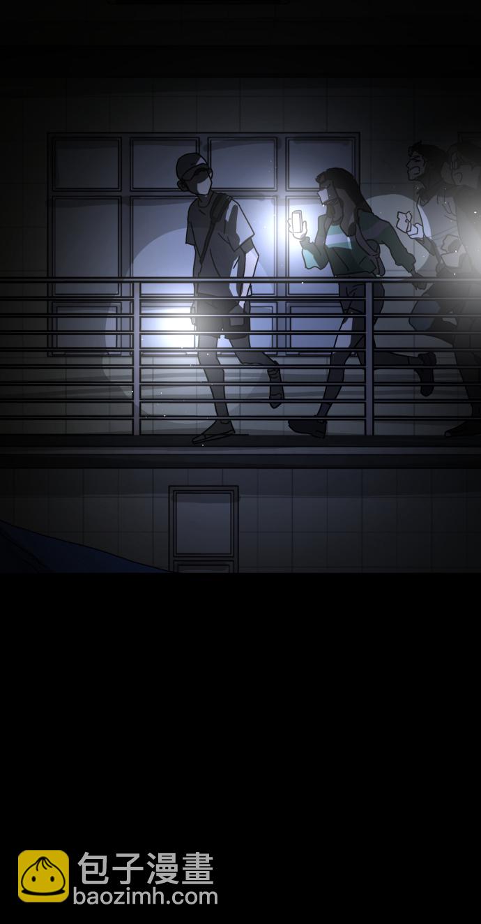 末日危機 - 第26話(2/2) - 1