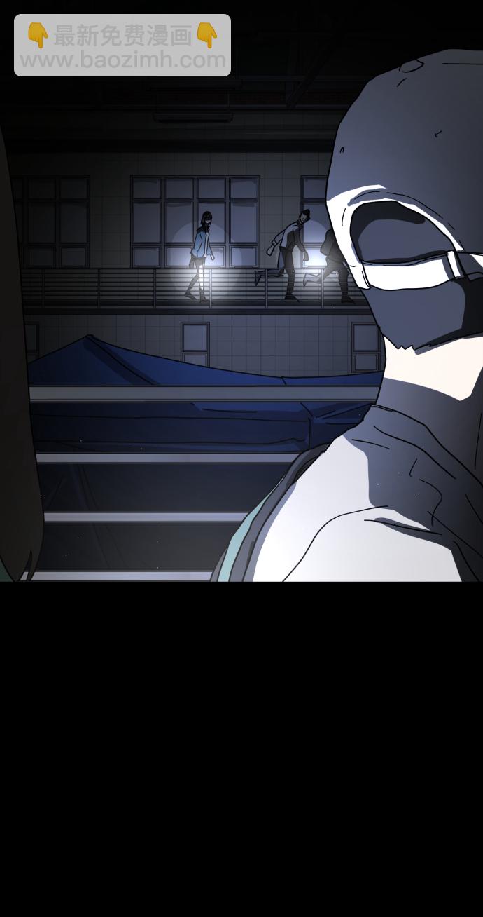 末日危機 - 第26話(2/2) - 3