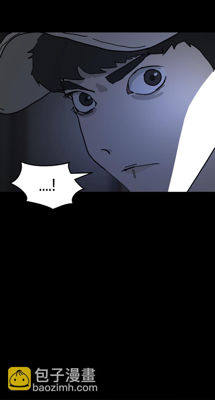 末日危機 - 第26話(2/2) - 4