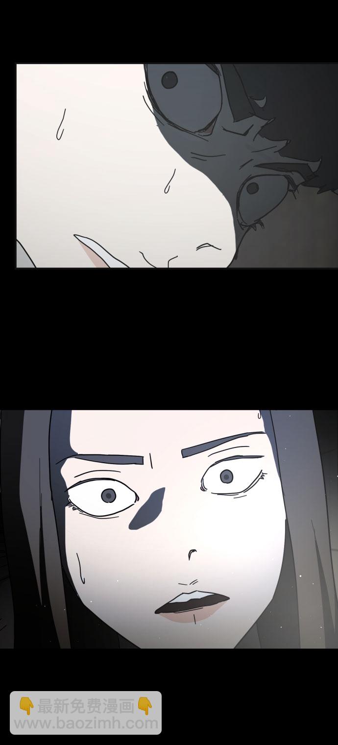 末日危機 - 第28話(2/3) - 6