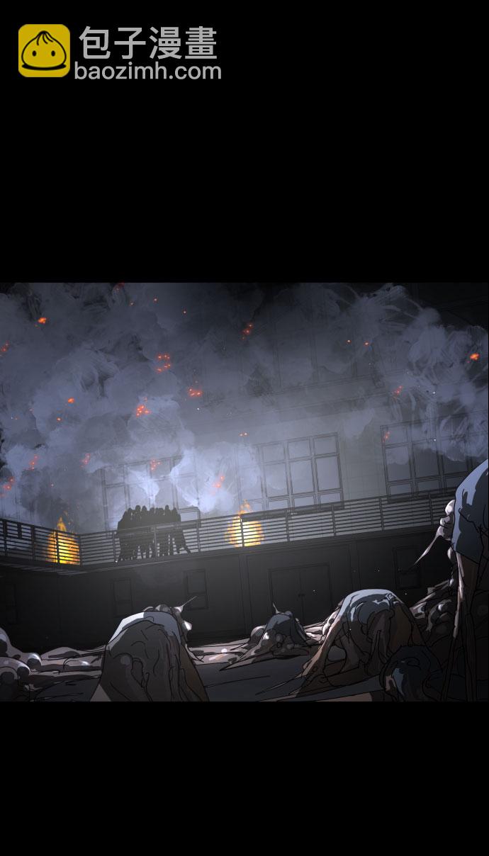 末日危機 - 第28話(1/3) - 2