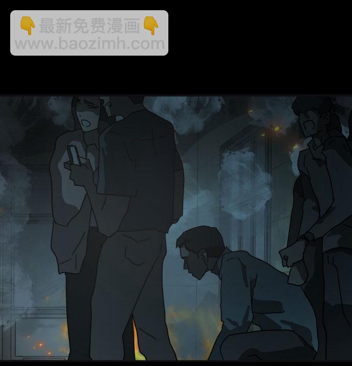 末日危機 - 第28話(1/3) - 3